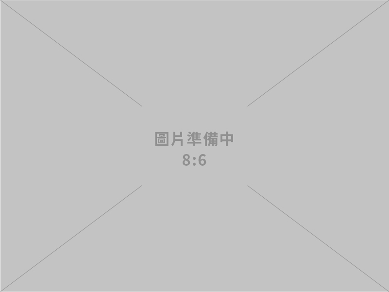 信衛實業有限公司